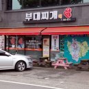 무주읍190 네이버블로그