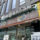 죽사랑김밥사랑 | [경기 과천 맛집] 보말진칼국수김밥 과천센텀스퀘어점 - 과천칼국수맛집 (김밥, 콩국수, 비빔밥, 만두)
