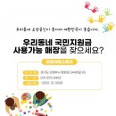단비태권도장 이미지