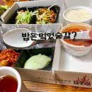 갈통삼 (등갈비통삼겹살) | [광양중마동맛집] :: 쉐프가 구워주는 “배달 삼겹 갈통삼(갈비통삼겹)” 삼겹살 배달후기 !