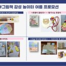 주식회사 샤베트 이미지