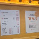 신사골감자탕 - 강동구 구천면로 304 | 신사골감자탕