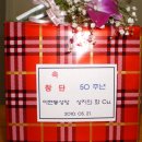 5월21일 오전 Cu창단 50주년 기념미사 초청 잘 다녀 왔습니다. 이미지