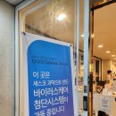 원스피티 이미지