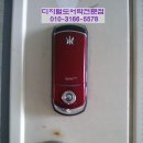 구일열쇠