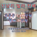 뉴화성공인중개사사무소 이미지