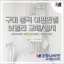 봉곡동354 이미지