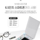 가나위생 이미지