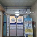 동탄마취통증의학과의원