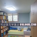 하나리움공인중개사사무소 이미지