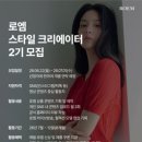 이랜드월드패션