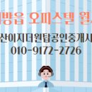 더원공인중개사사무소 이미지