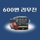 삼무공원사거리/롯데시티호텔 (삼무공원방면) 이미지