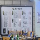 지에스(GS)25 경주장미점 | 경주 성건동 양꼬치 맛집 훈춘양꼬치 메뉴, 주차