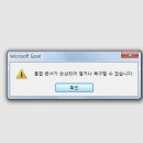 날개PC수리점