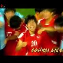 여자 축구 우승에 대한 평양 시민의 반응...아파트, 식당, 길거리, 야외공원에서 똑같은 동포의 모습. 이미지