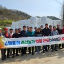 의성축산 이미지