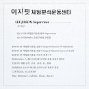 이지핏체형분석운동센터 네이버블로그