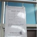 (주)새농 이미지