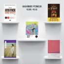 2020-주136 이미지