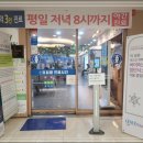 구로디지털정형외과의원 이미지