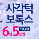미에반하다 | 성남보톡스 너에게 반하다