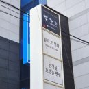 빌라드연화 이미지