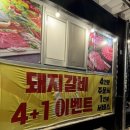 산호대로 이미지