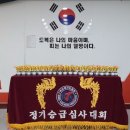 경희대 가온 태권도 이미지