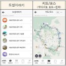 한양도성 탐방할 때는, ‘서울 한양도성 모바일앱’ 이미지