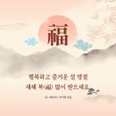 코리엔탈깻잎두마리치킨&모락로제떡볶이 이미지