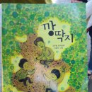 대화도서관 서로배움터 이미지