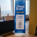 메가그릿 이미지