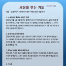 명랑휴게실