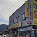 빛고을 다나약국 이미지