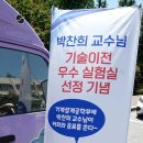공대 앞에 핑크 커피차가 떴다! 교수님이 쏜 커피, 부안에서 나 혼자 받아마신 후기