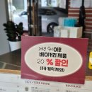 와이제이와이푸드