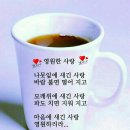 혜경