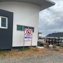 후진항 화장실 이미지