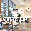 해밀마을 행복주택 상가 이미지