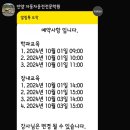 안양자동차운전전문학원