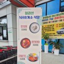 칠갑산마트 이미지