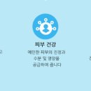 촉촉한녀석들