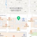 소림마라 이시아폴리스점