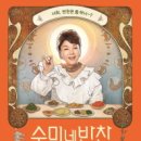 수미네일 이미지