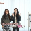 행텐 이미지