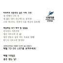돌마로366번길 네이버블로그