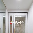 유승한내들퍼스트뷰 이미지