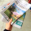 문경새재약국 이미지