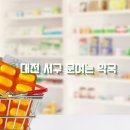 365스마일약국 이미지